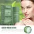 Máscara Facial de Chá Verde com Lama – Limpeza Profunda, Hidratação e Clareamento Natural ??