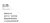 Official M5Stack CoreS3 SE Lightweight Edition ESP32S3 IoT Controller, Xiaozhi AI Robot - loja online