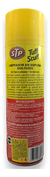 Limpia Tapizado Tuff Stuff De Stp 623g X 2 Unidades en internet