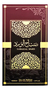 Imagem do Sabah Al Ward Al Wataniah EDP 100ml – Perfume Feminino Importado
