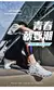 sapato masculino tênis masculino Tênis Masculinos, Casuais, de Luxo, Confortá - Smfilmup