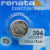 Pila Renata 394 O Sr936sw Batería Suiza Para Reloj - comprar en línea