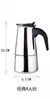 Cafeteras de inducción, cafetera Espresso, estufa de acero inoxidable, cafetera