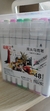 Bobbie Goods - Canetinhas 48 unidades - Premium - Augusto Presentes