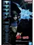 Banpresto Effectreme - Naruto Shippuden - Uchiha Sasuke Part 1 - tienda en línea