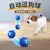 Pelota de Juguete Inteligente para Perros y Gatos