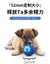 Pelota de Juguete Inteligente para Perros y Gatos - comprar online