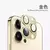 Protector para Lentes de Cámara de Telefonos Apple - Desde iPhone 14 hasta 16 Pro Max - comprar online