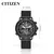 Reloj CITIZEN Skyhawk de Acero Inoxidable - Tech Refresh Store