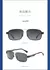 Imagen de Lentes de Sol AUDI para Hombres