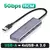 Imagem do Ugreen HUB USB 4 portas