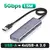 Ugreen HUB USB 4 portas - comprar online