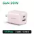 Imagem do UGREEN-CARREGADOR mini 20w gan - Carregamento Rapido USB-C USB-A para Realme, Xiaomi, Samsung, Huawei, Apple