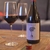 Vinho Tinto Francês Fat Bastard I.G.P. Pays d'Oc Syrah 750ml - comprar online