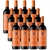 Kit 12 Vinho Tinto Seco Português Casal Garcia 750ml