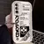Case de Celular Cyberpunk - comprar online