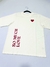 T Shirt Manu Off