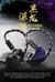 Kinera Celest Wyvern Preto Fones de ouvido Cabo com microfone Envio de IEMs bras