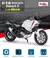Maisto 1:18 Ducati Desert X Réplica de liga modelo de motocicleta brinquedo col - ISATECH1302