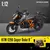 MINIATURA DE MOTO 1/12 - loja online