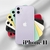 IHPONE 11 SELLADO AL 100 DE BATERIA CON 128G