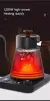 Chaleira CaféFino: elétrica, com bico pescoço de ganso e capacidade de 900ml, ideal para preparar café manual com precisão e controle no fluxo de água.