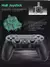 Controle Data Frog P03 (PS4 / PC / ANDROID)