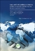 UMA ANÁLISE JURÍDICA E SOCIAL SOBRE OS NOVOS CONTRATOS DO MUNDO GLOBALIZADO: a relação das normas brasileiras sobre cont