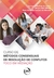 Curso de métodos consensuais de resolução de conflitos:Foco em mediação