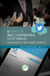 O TWITTER NAS CAMPANHAS ELEITORAIS:novos desafios para os atores políticos