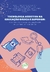 TECNOLOGIA ASSISTIVA NA EDUCAÇÃO BÁSICA E SUPERIOR:recursos e serviços para atuação com estudantes com deficiência
