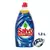 Salvo Power Clean 1.2 L - comprar en línea