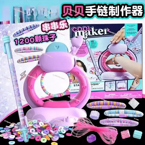 Máquina de Tecelagem de Pulseiras