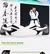 Zapatos blancos transpirables de Taekwondo, zapatillas de Karate, Kung Fu, lucha - Ying Chao