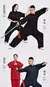 Uniforme de Tai chi de alta calidad, ropa clásica china Wushu Kung fu, adultos, - Ying Chao