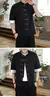 Nueva camiseta con bordado de grulla, ropa tradicional china para hombres, camis - Ying Chao