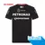 Playera Infantil Mercedes AMG Petronas Equipo 2024 - comprar en línea