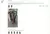 Multifuncional masculino anti-roubo usb bolsa de ombro homem crossbody corpo via