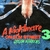 (XS) Polera A Nightmare On Elm Street 3 en internet