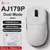 Mouse Gamer Sem Fio AJAZZ AJ179 PRO - SmartFaze