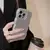 Capa Onda para iPhone 12 ao 16 - comprar online