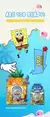 Bob Esponja Desenhos Animados Krusty Krab Restaurante na internet