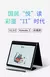 Guoyue K3 Color Ebook Reader Jdread 10 na internet