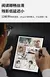 Imagem do Guoyue K3 Color Ebook Reader Jdread 10