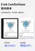 Guoyue K3 Color Ebook Reader Jdread 10 - comprar online