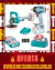 Kit Llave Impacto 1/2" 500Nm + Pulidora + Minipimer20v + Acc TOTAL