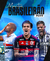 Carrossel 2