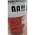 Imagen de Outlet Revestimiento Acrilico Rustiflex Anclaflex 250kg Mm