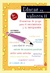EDUCAR EN VALORES II