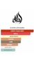 Lattafa Khamrah Qahwa EDP 100ml - tienda online